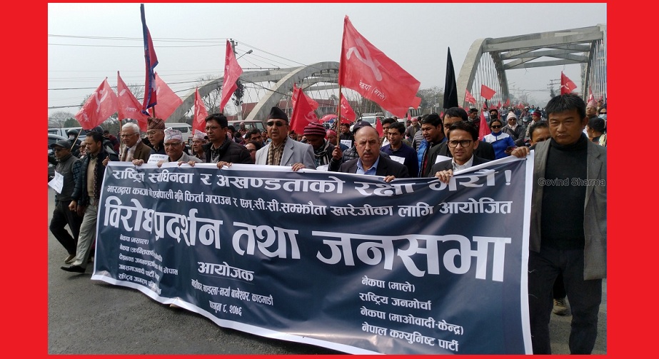 फाइल फोटो/एमसीसी सम्झौता संसदबाट पास नगर्न खबरदारी गर्दै नेकपा (मसाल) लगायत दलहरुले गरेको विरोध प्रदर्शन ।