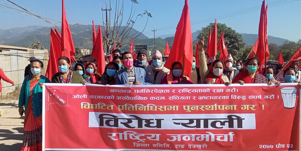 फोटो शुक्रराज भण्डारी