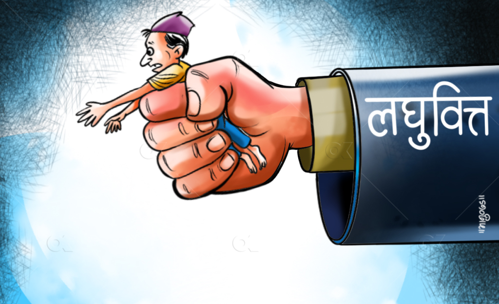 फोटो : अनलाइन खबर डट कम